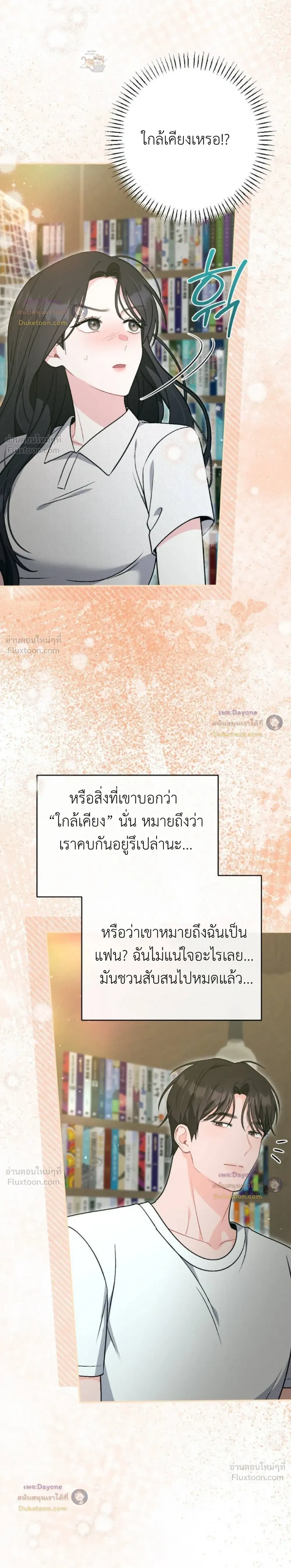 หน้าที่ 34