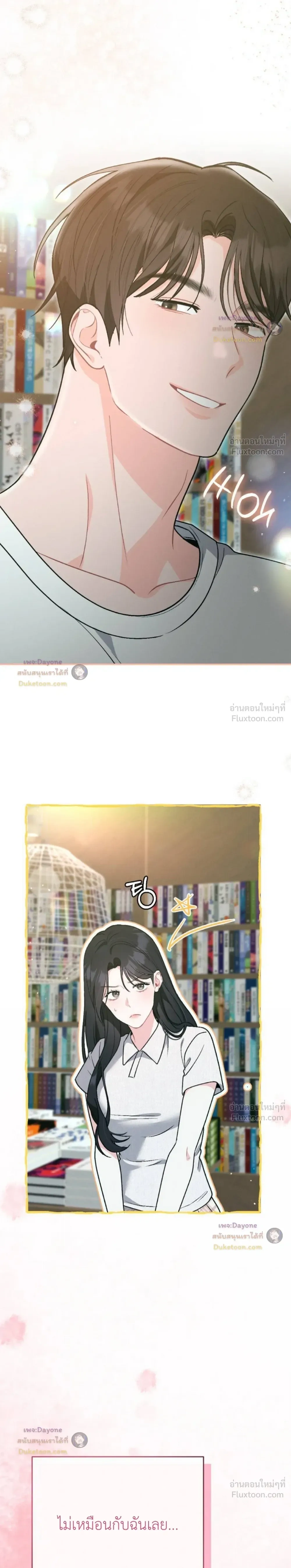 หน้าที่ 35