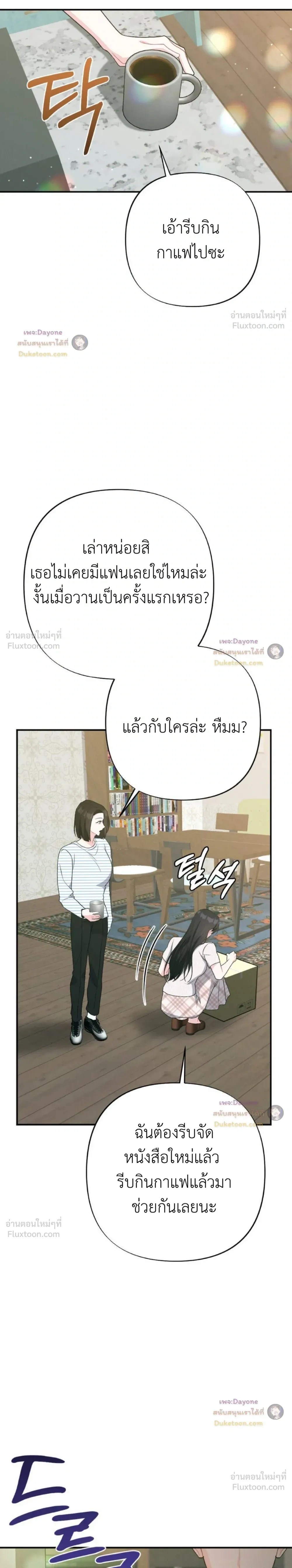 หน้าที่ 28