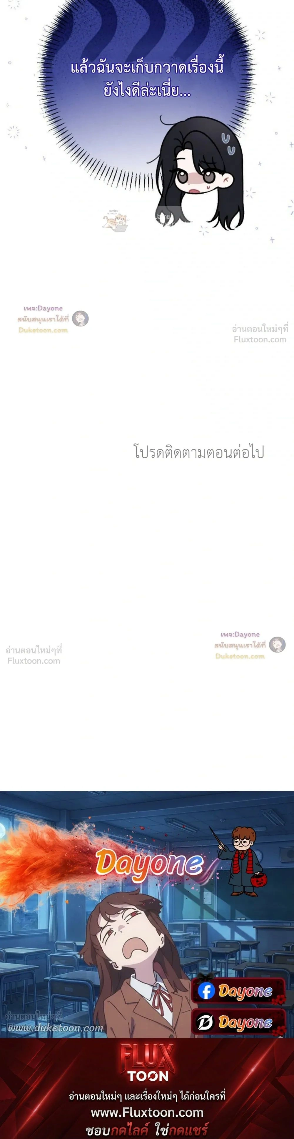 หน้าที่ 37