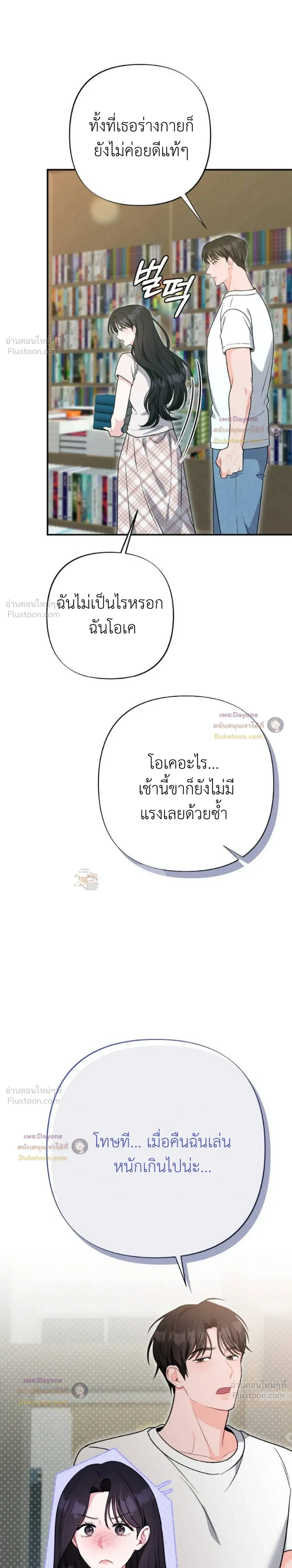 หน้าที่ 30