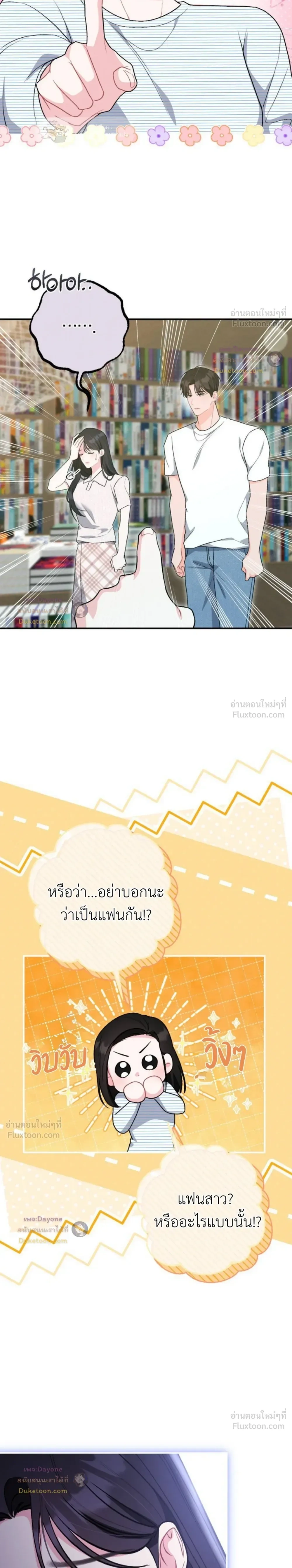 หน้าที่ 32