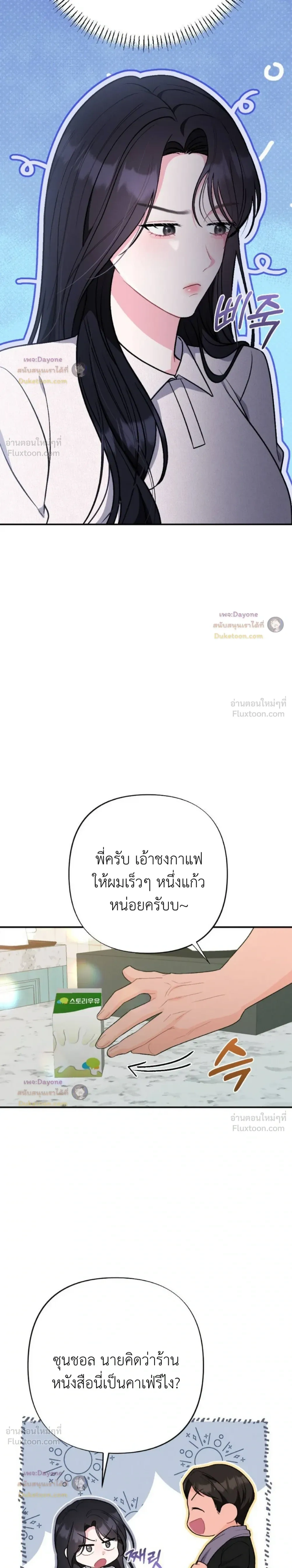 หน้าที่ 6