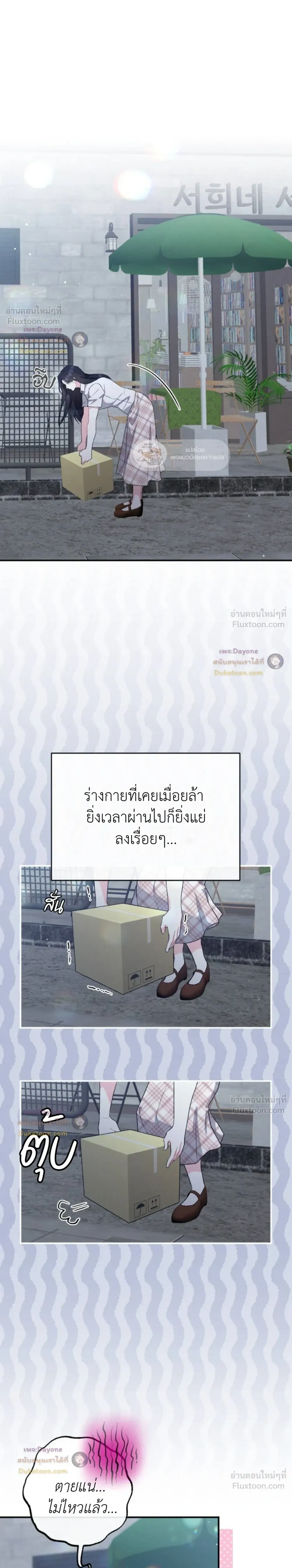 หน้าที่ 16