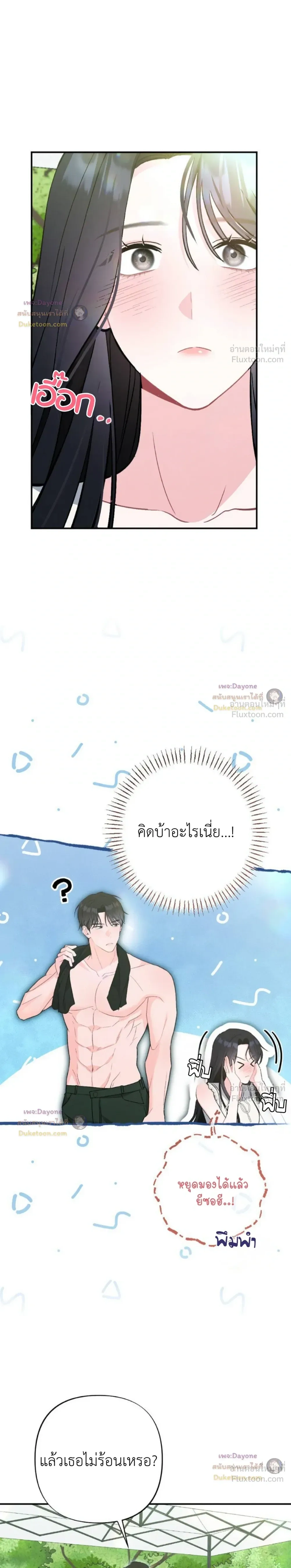 หน้าที่ 24