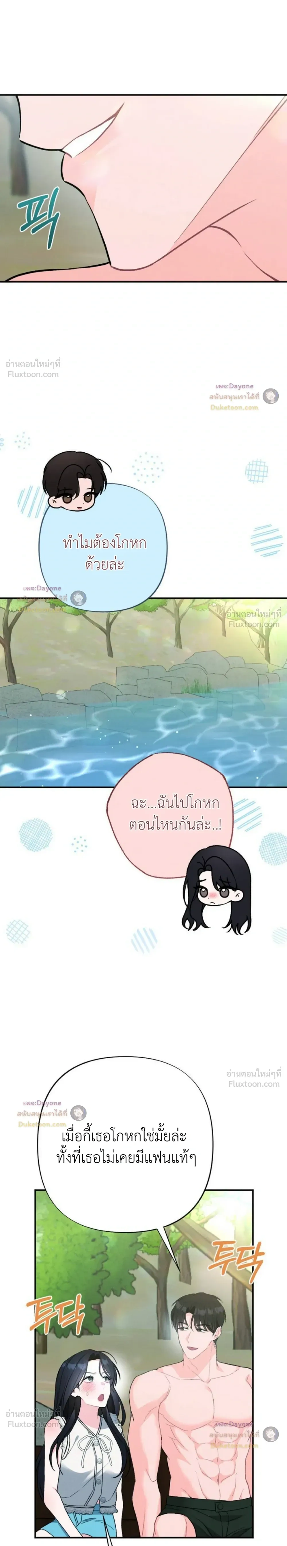 หน้าที่ 28