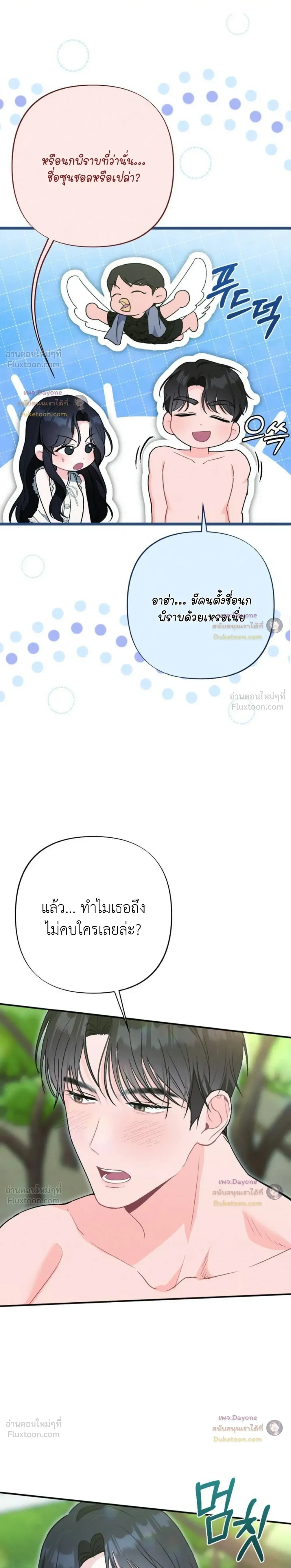 หน้าที่ 31