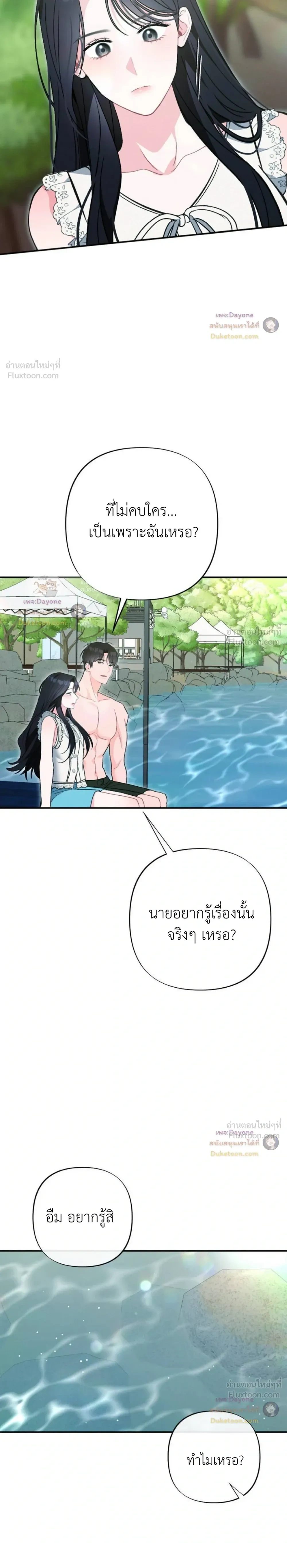 หน้าที่ 32