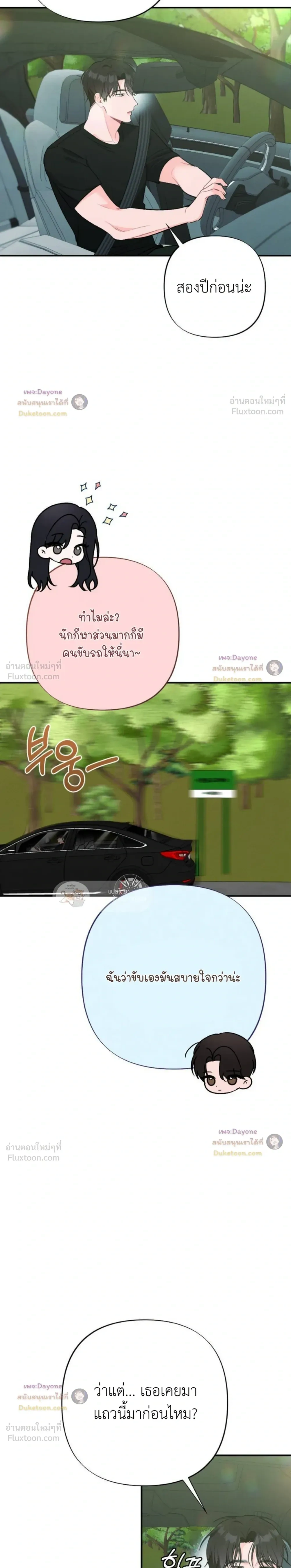หน้าที่ 15