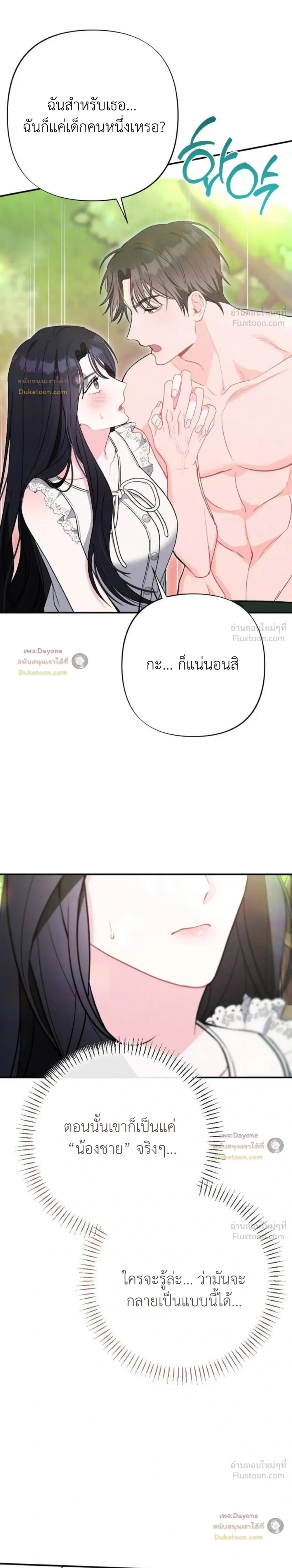 หน้าที่ 36