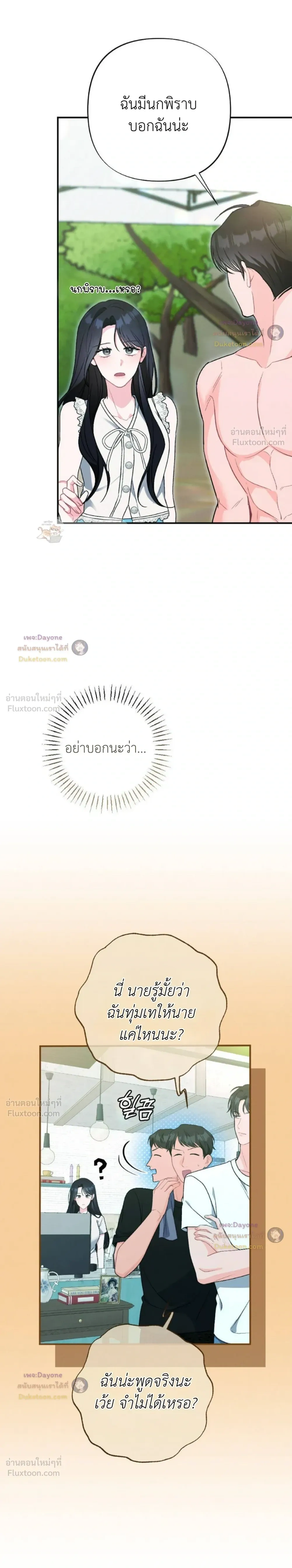หน้าที่ 30