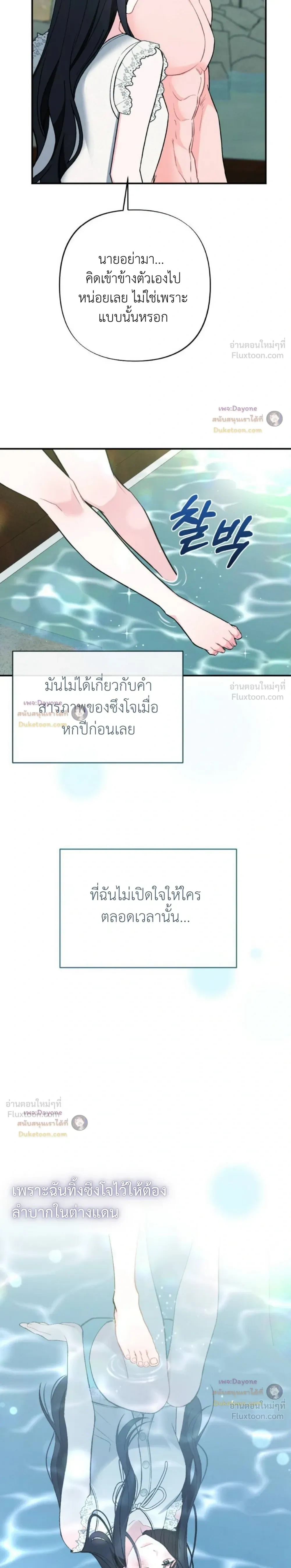 หน้าที่ 34