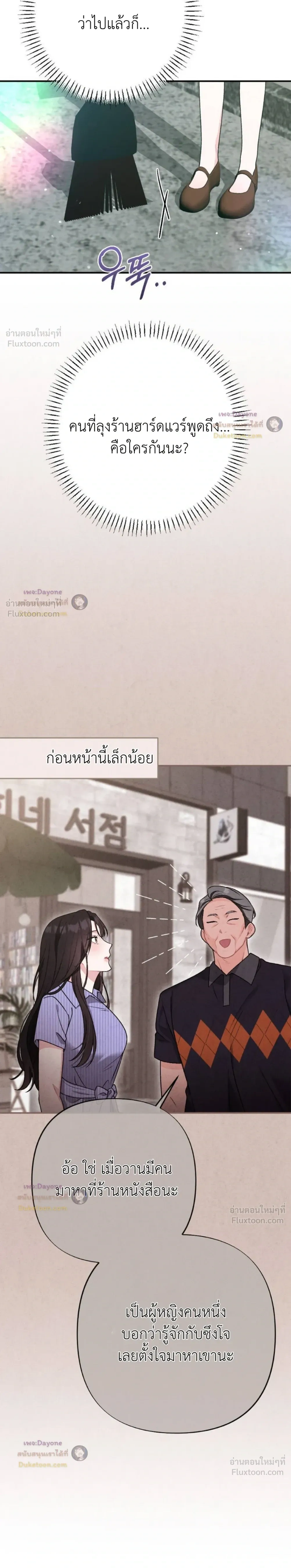 หน้าที่ 29