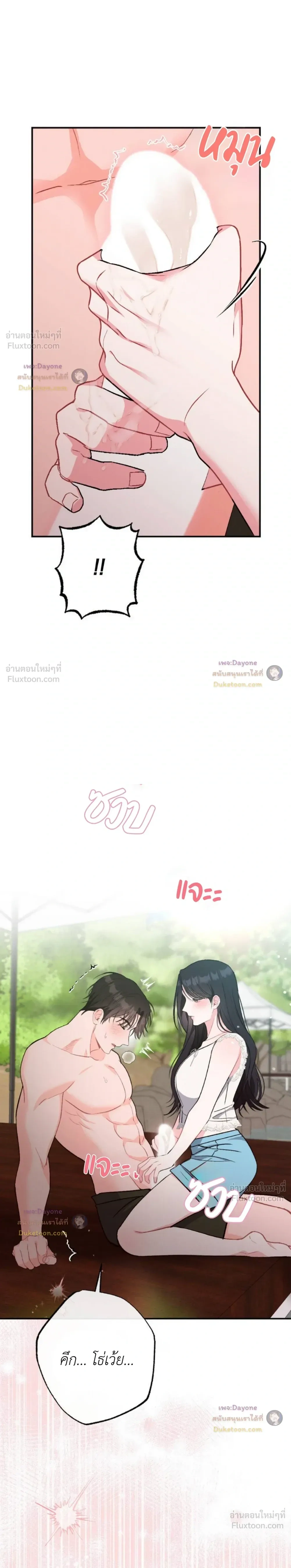 หน้าที่ 24