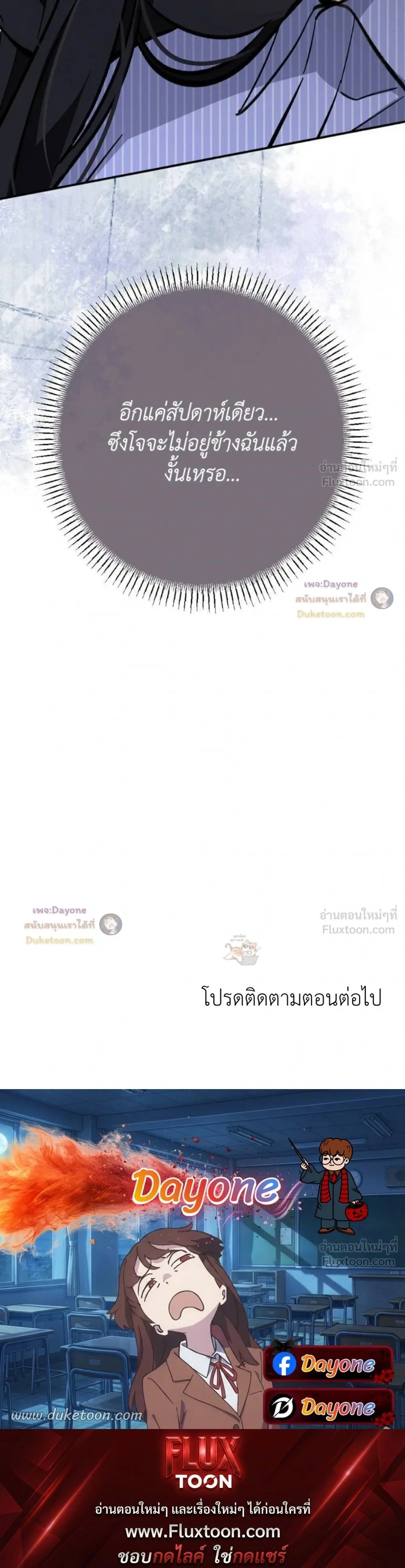หน้าที่ 32