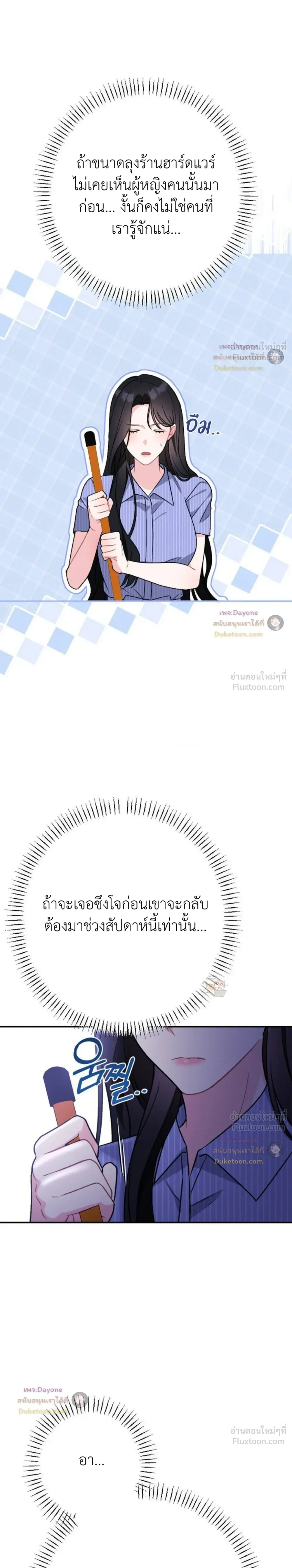 หน้าที่ 30