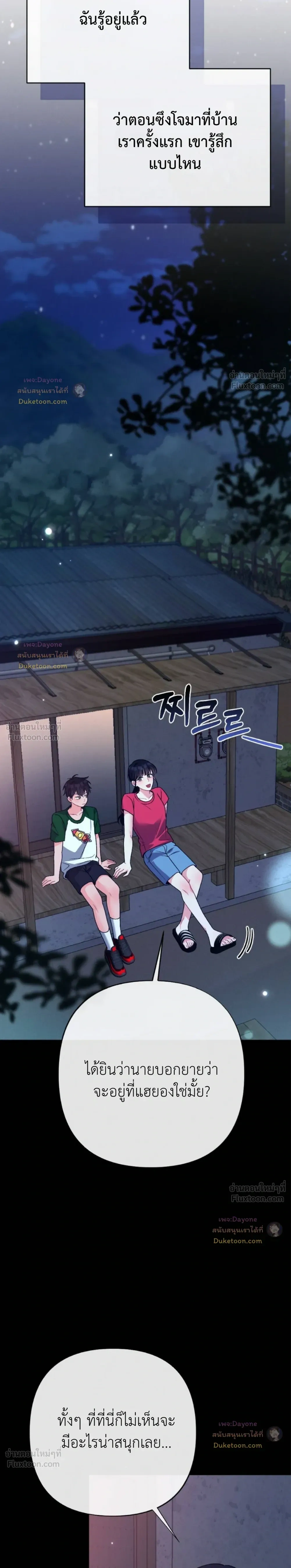 หน้าที่ 41
