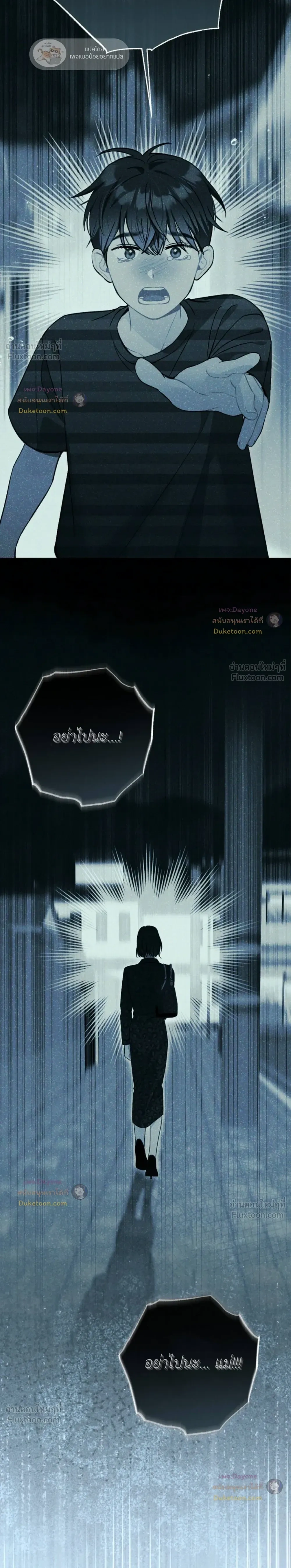 หน้าที่ 38