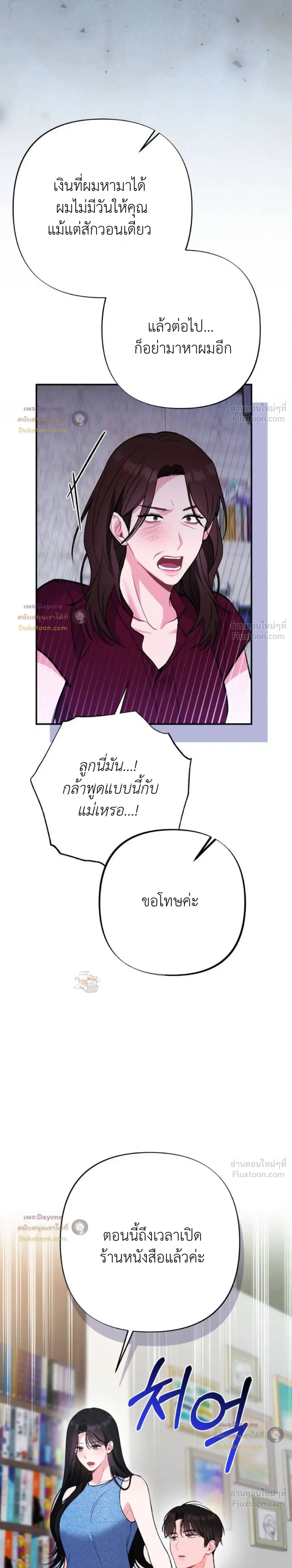 หน้าที่ 34