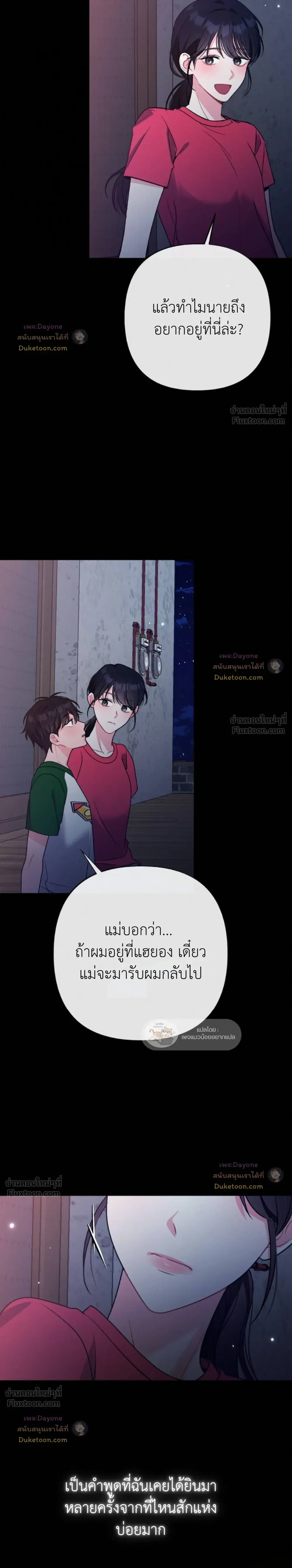 หน้าที่ 42