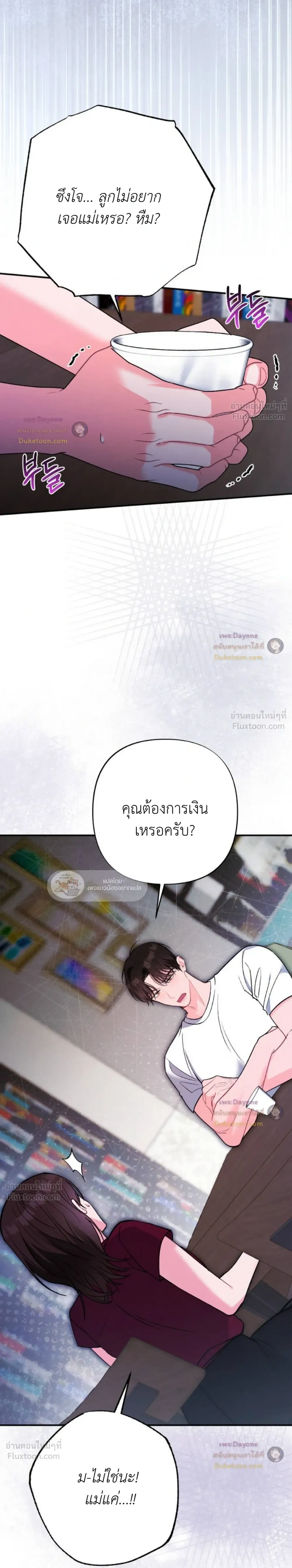 หน้าที่ 28