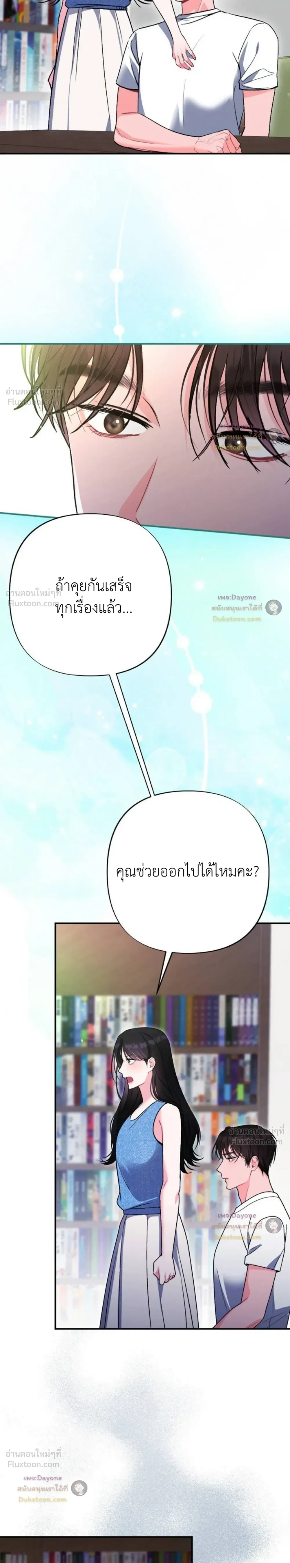 หน้าที่ 35