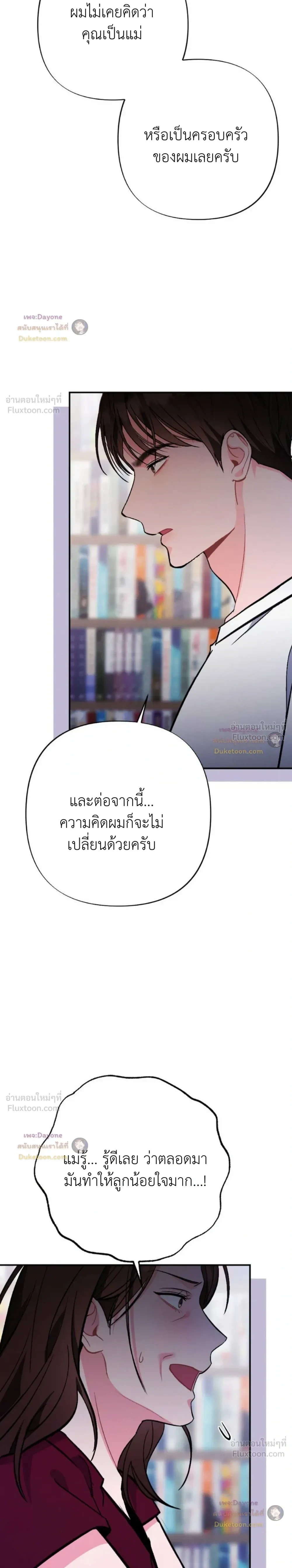 หน้าที่ 30