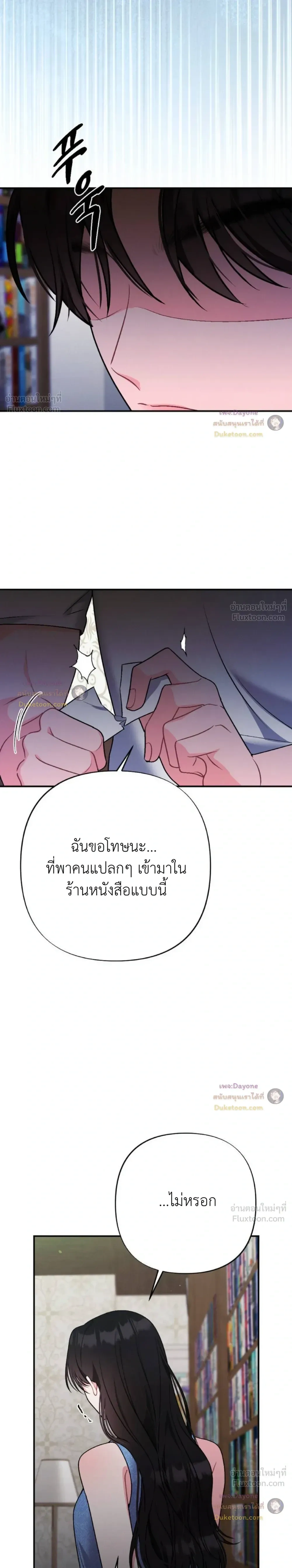 หน้าที่ 39