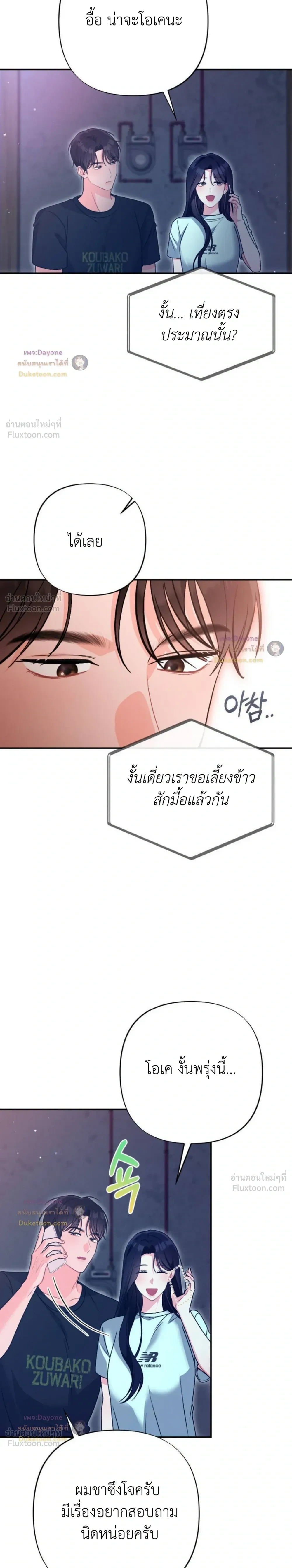 หน้าที่ 29