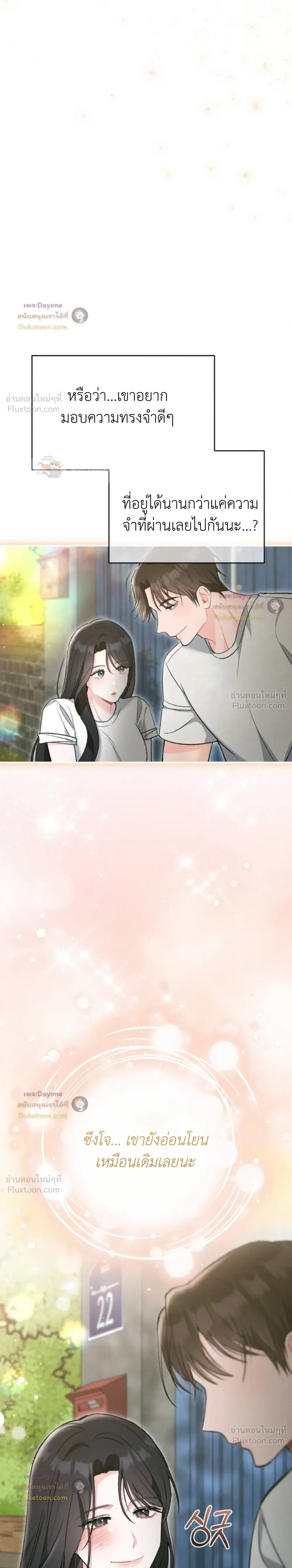 หน้าที่ 38
