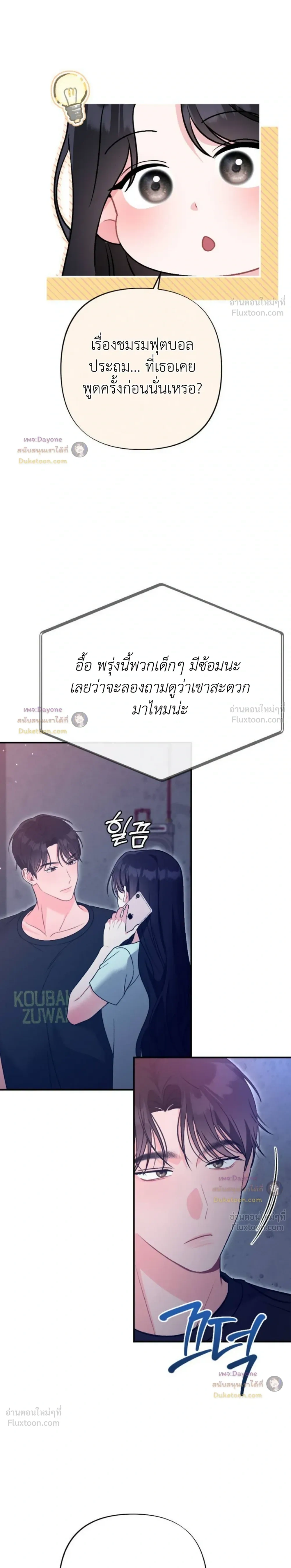 หน้าที่ 28