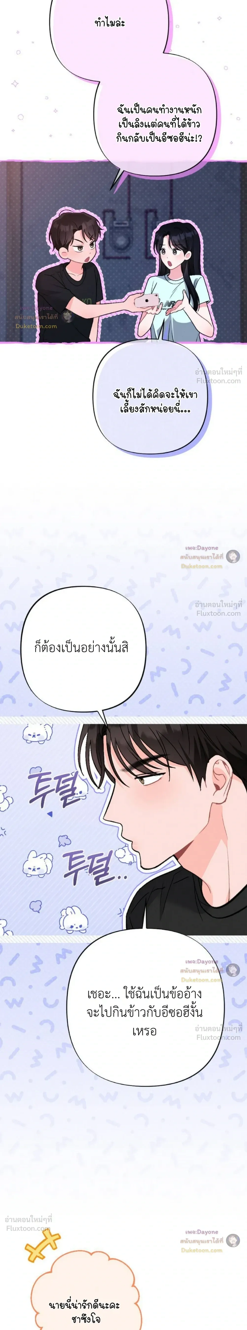 หน้าที่ 31