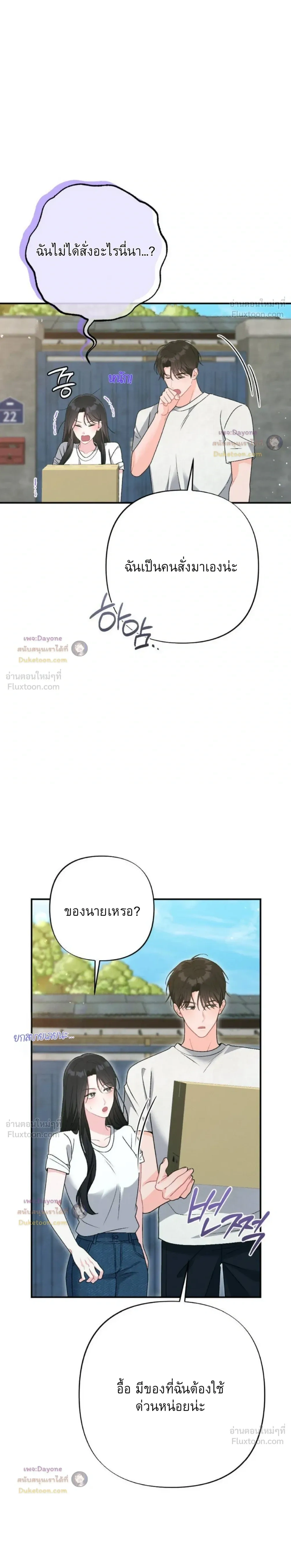 หน้าที่ 34