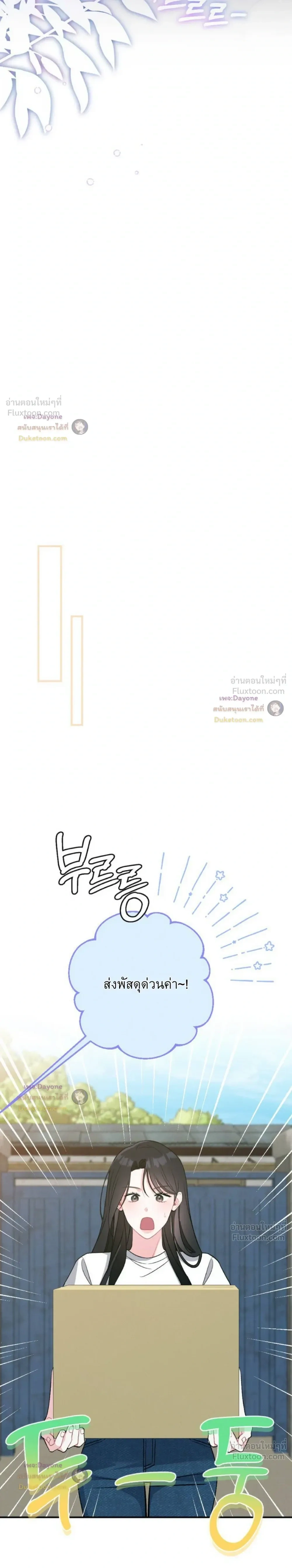 หน้าที่ 33