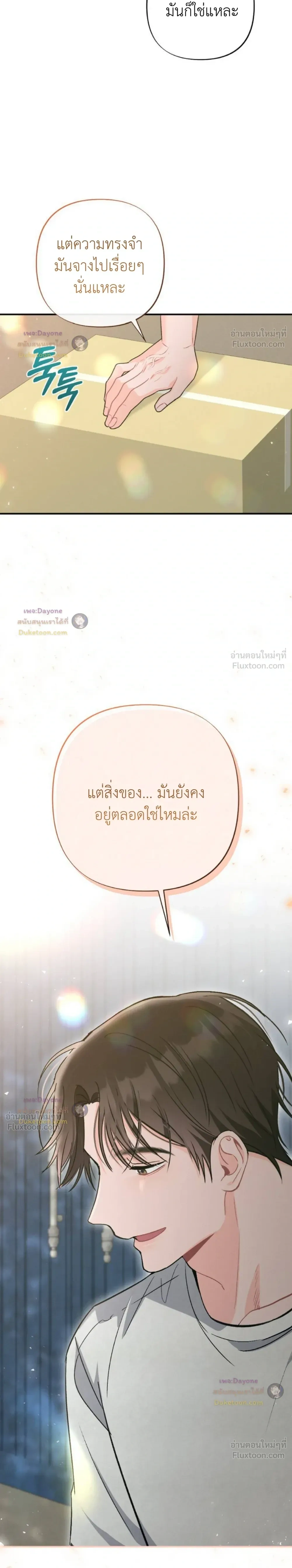 หน้าที่ 37