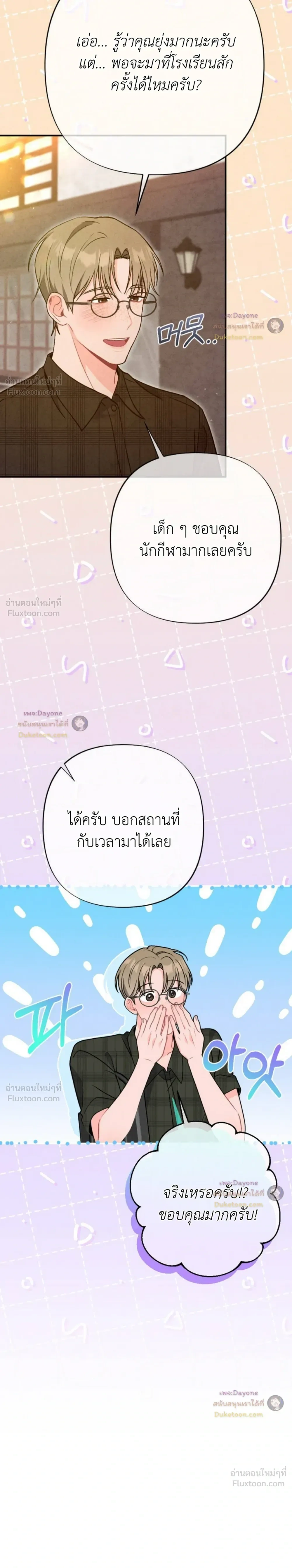หน้าที่ 27