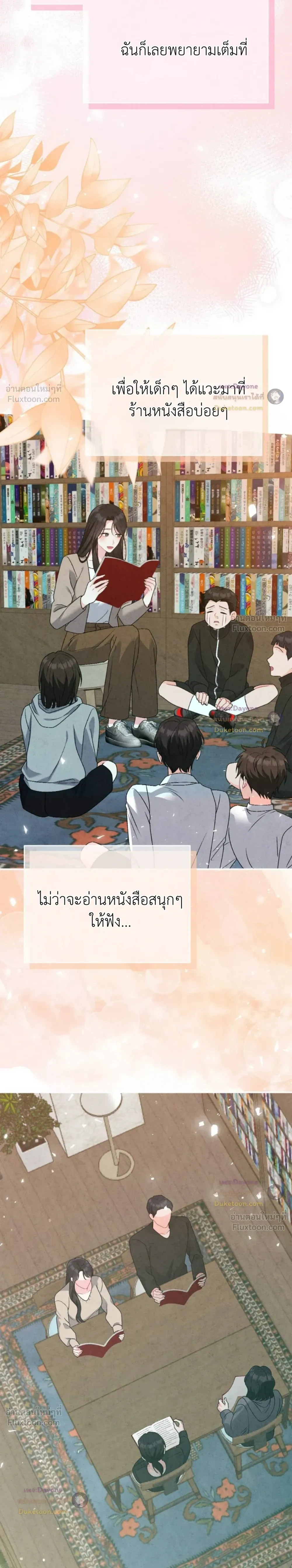 หน้าที่ 14