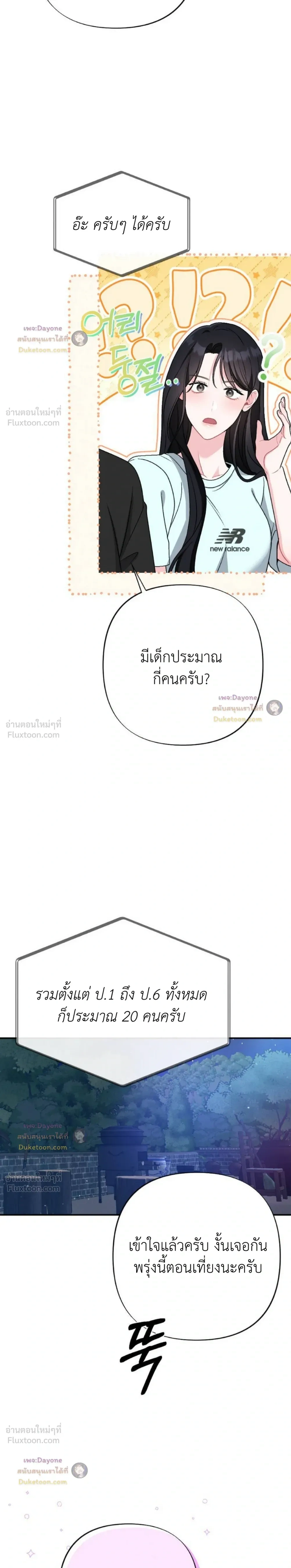 หน้าที่ 30