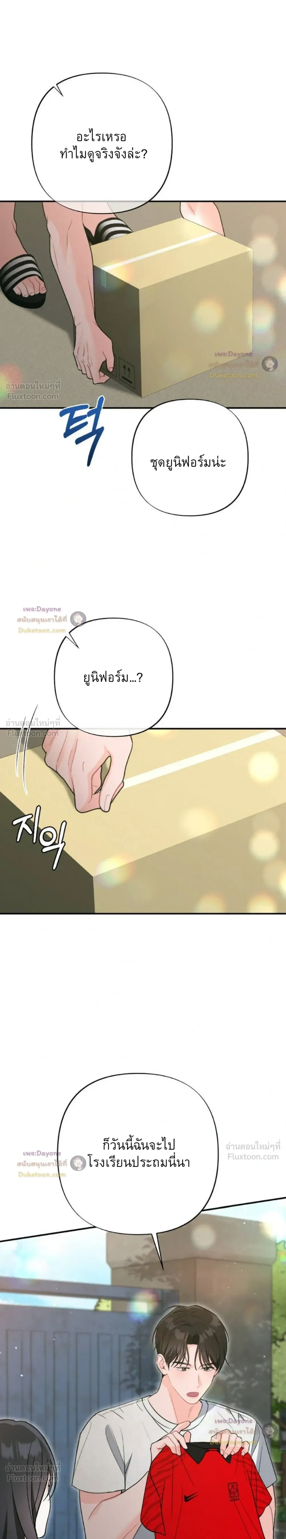 หน้าที่ 35