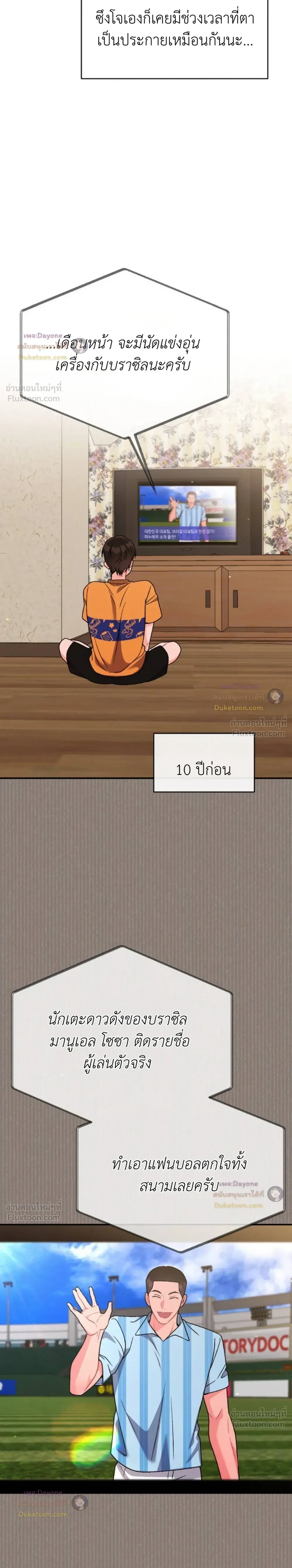 หน้าที่ 19