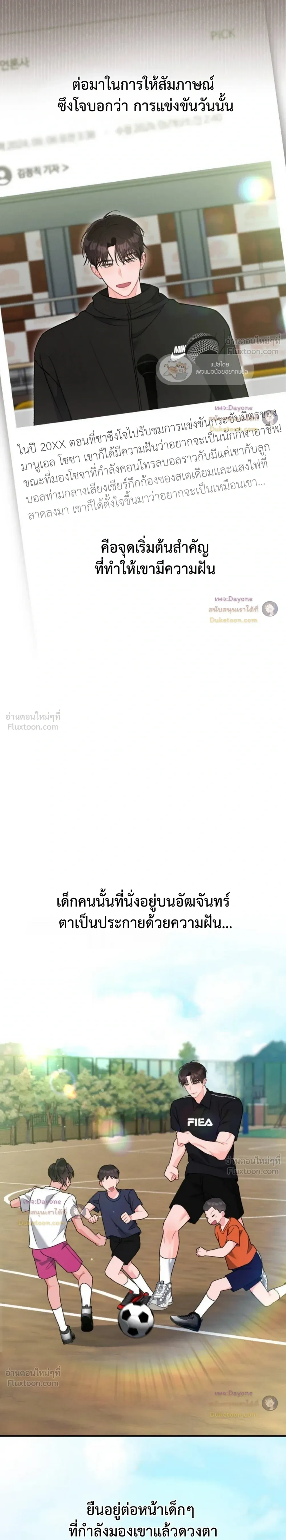 หน้าที่ 32