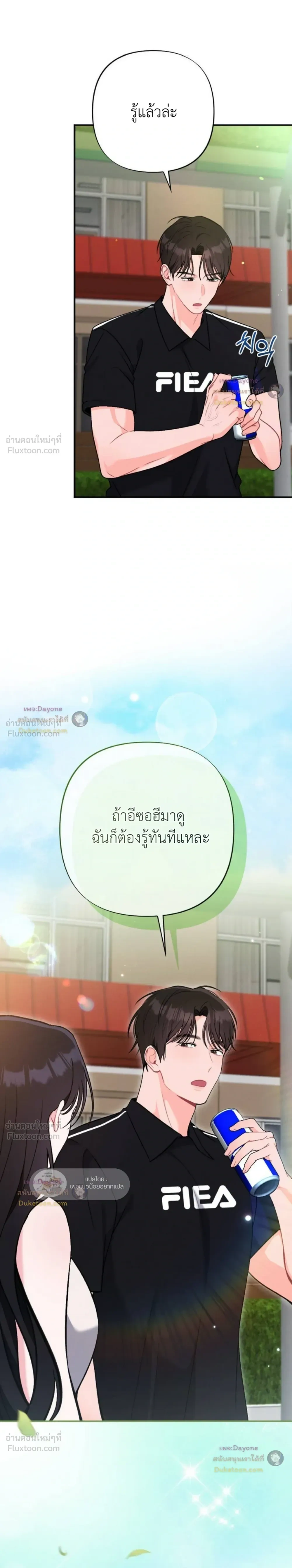 หน้าที่ 16