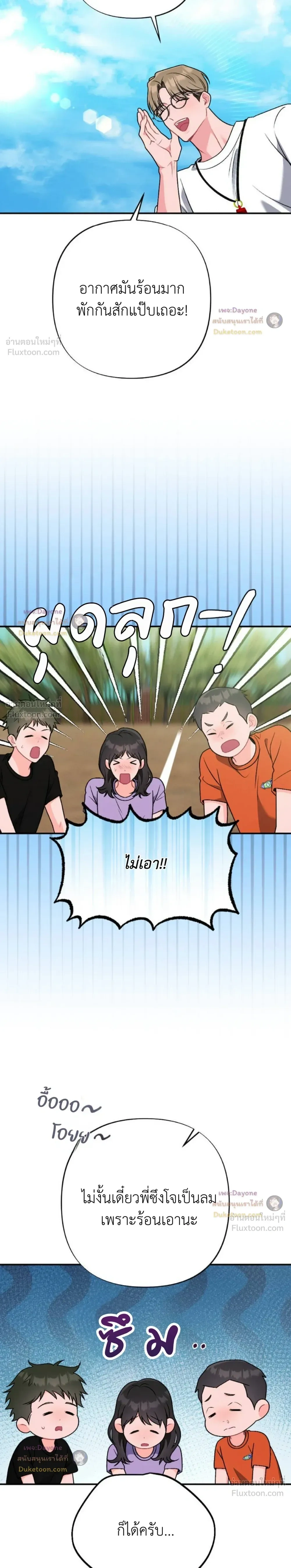 หน้าที่ 11