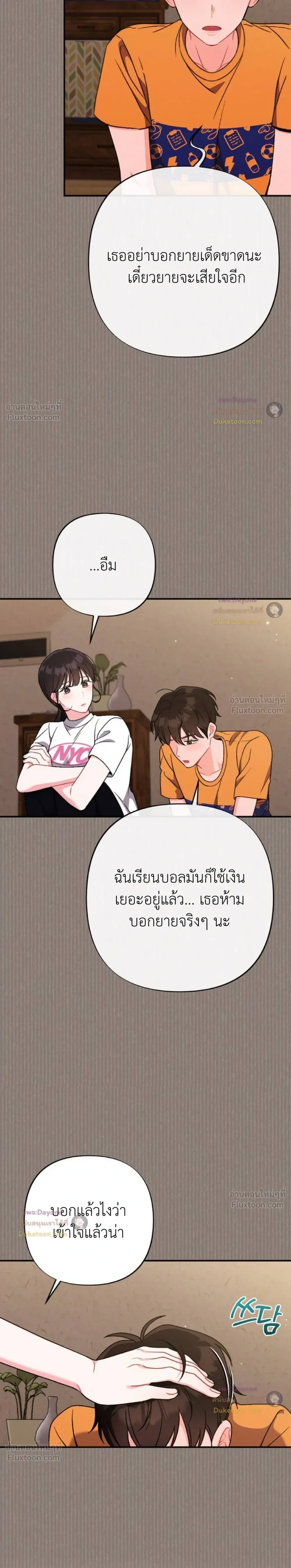 หน้าที่ 21