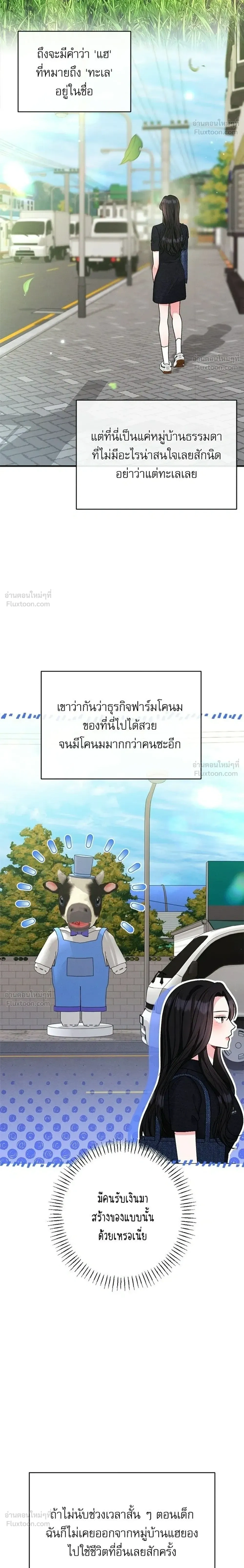 หน้าที่ 12