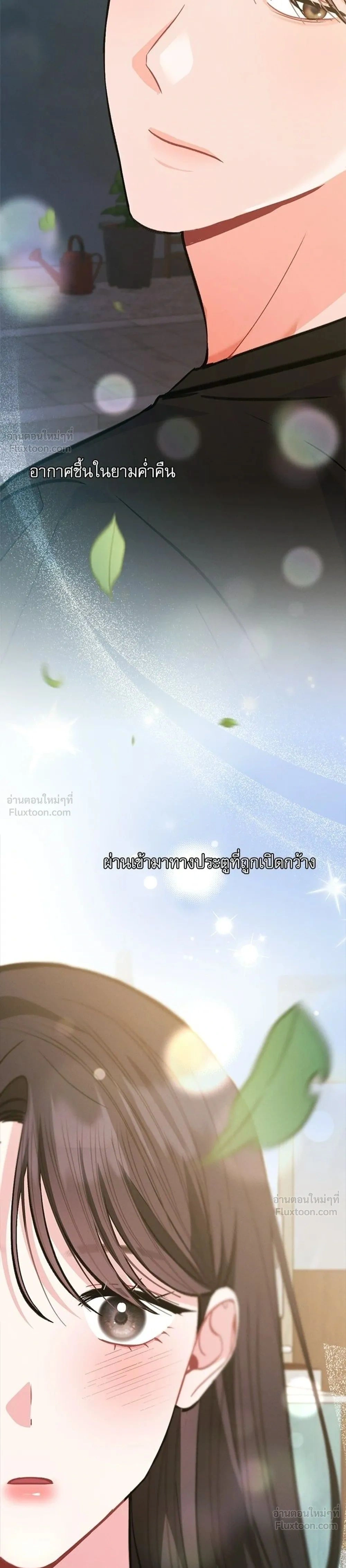 หน้าที่ 33