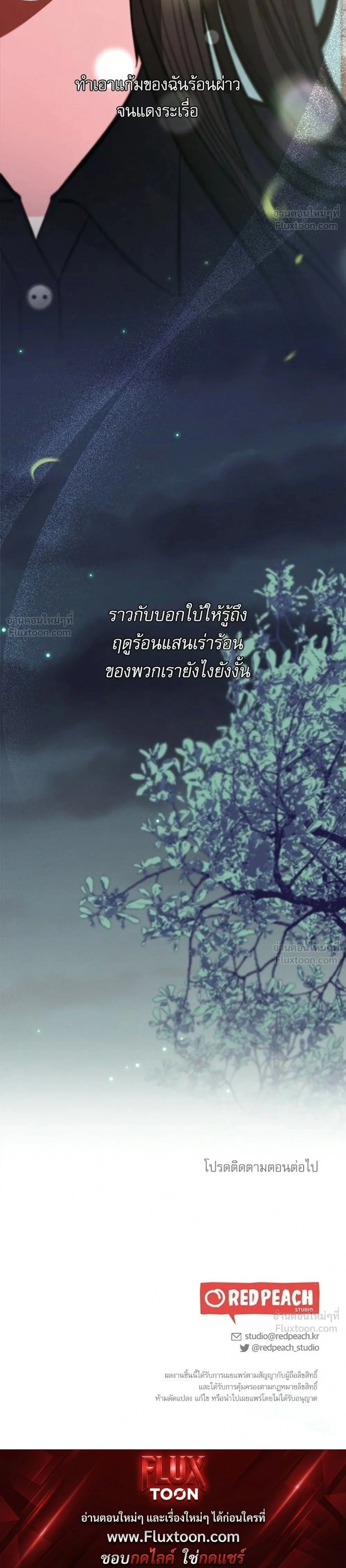 หน้าที่ 34