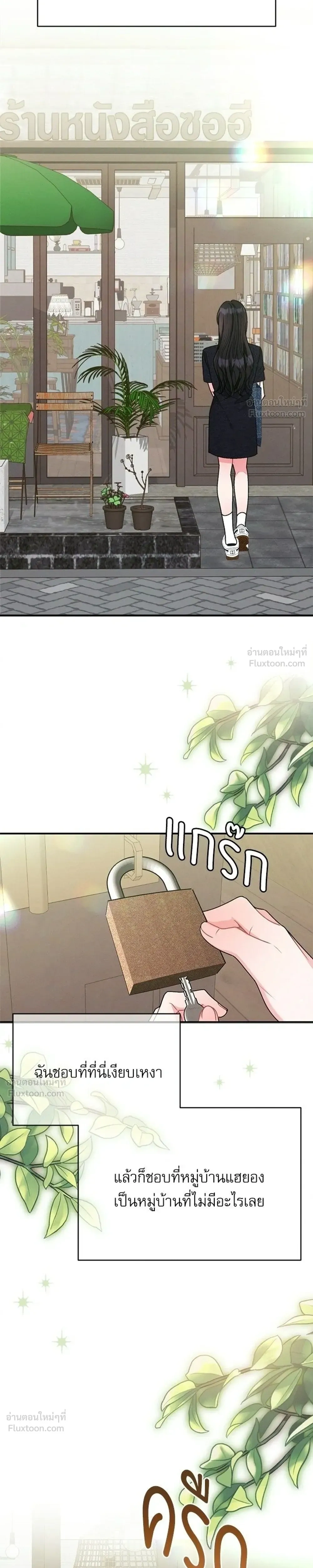 หน้าที่ 13