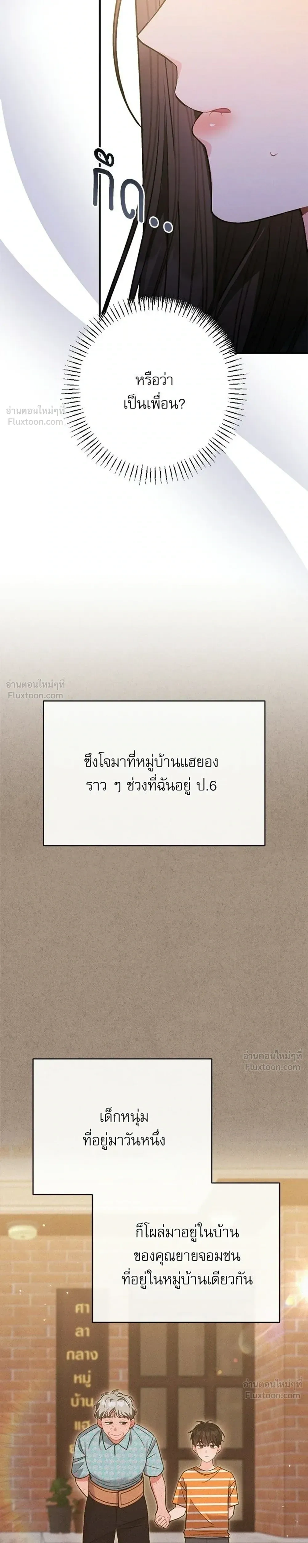 หน้าที่ 23