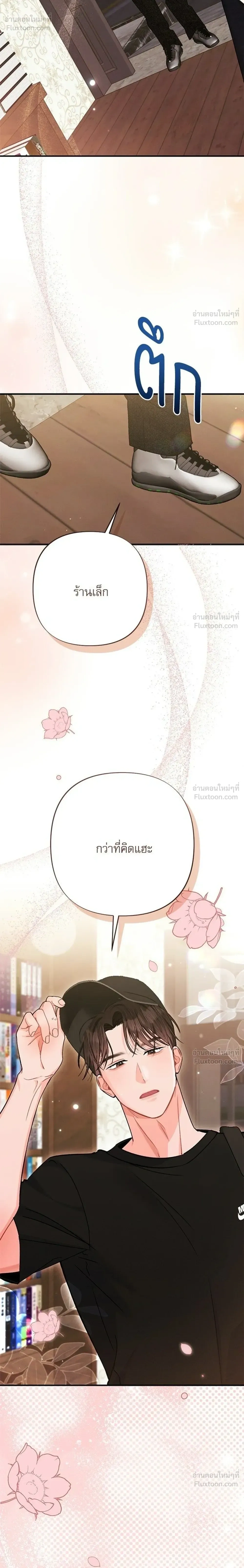 หน้าที่ 18